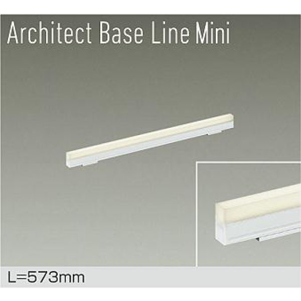 画像1: 大光電機(DAIKO) DBL-5591YWGE ベースライト L=573mm 調光(調光器別売) 電球色 LED内蔵 ホワイト (1)