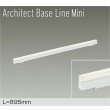画像1: 大光電機(DAIKO) DBL-5592AWGE ベースライト L=895mm 調光(調光器別売) 温白色 LED内蔵 ホワイト (1)