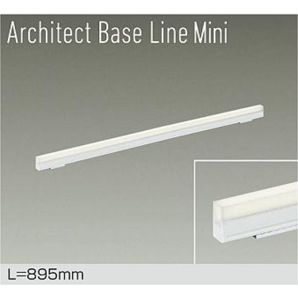 画像1: 大光電機(DAIKO) DBL-5592AWGE ベースライト L=895mm 調光(調光器別売) 温白色 LED内蔵 ホワイト (1)