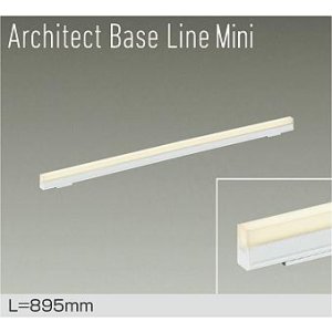 画像: 大光電機(DAIKO) DBL-5592LWGE ベースライト L=895mm 調光(調光器別売) 電球色 LED内蔵 ホワイト