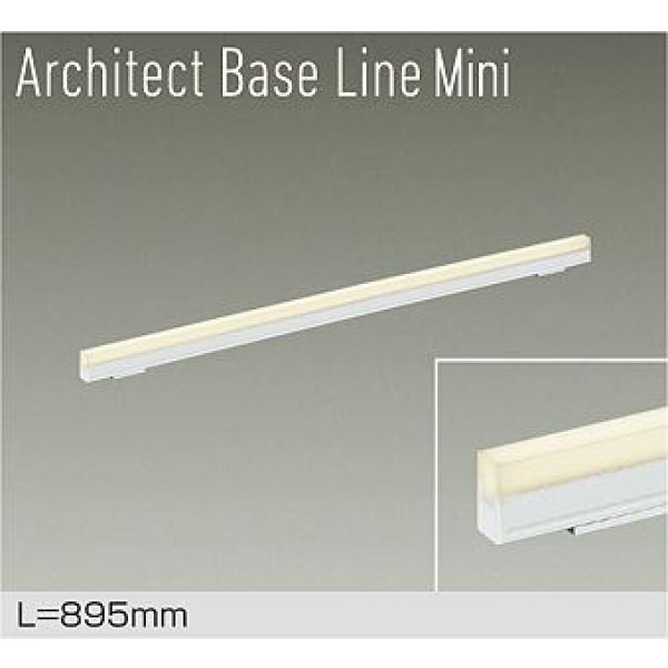 画像1: 大光電機(DAIKO) DBL-5592LWGE ベースライト L=895mm 調光(調光器別売) 電球色 LED内蔵 ホワイト (1)