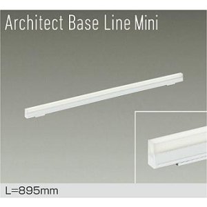 画像: 大光電機(DAIKO) DBL-5592NWGE ベースライト L=895mm 調光(調光器別売) 白色 LED内蔵 ホワイト