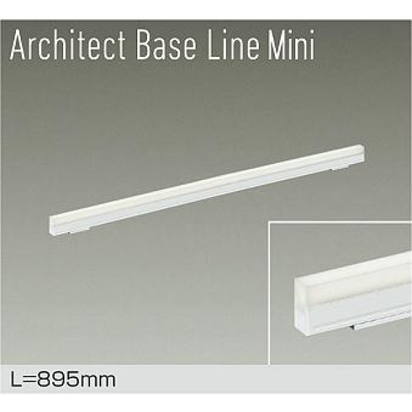画像1: 大光電機(DAIKO) DBL-5592NWGE ベースライト L=895mm 調光(調光器別売) 白色 LED内蔵 ホワイト (1)