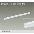 画像1: 大光電機(DAIKO) DBL-5592WWGE ベースライト L=895mm 調光(調光器別売) 昼白色 LED内蔵 ホワイト (1)