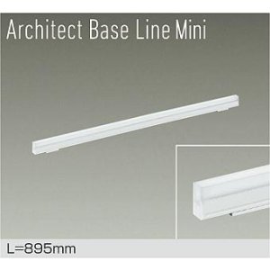 画像: 大光電機(DAIKO) DBL-5592WWGE ベースライト L=895mm 調光(調光器別売) 昼白色 LED内蔵 ホワイト