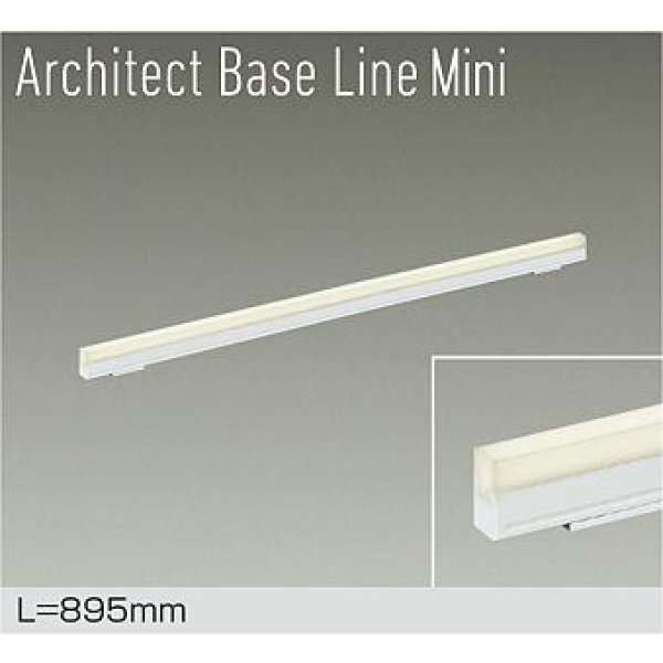 画像1: 大光電機(DAIKO) DBL-5592YWGE ベースライト L=895mm 調光(調光器別売) 電球色 LED内蔵 ホワイト (1)