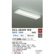 画像2: 大光電機(DAIKO) DCL-38249WE キッチンライト 非調光 昼白色 LED ランプ付 ホワイト (2)