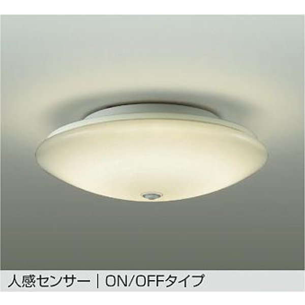 画像1: 大光電機(DAIKO) DCL-38270YF 小型シーリング 非調光 電球色 LED内蔵 人感センサー ON/OFFタイプ ホワイト (1)
