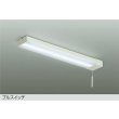 画像1: 大光電機(DAIKO) DCL-38488WE キッチンライト 非調光 昼白色 LED内蔵 プルスイッチ ホワイト (1)
