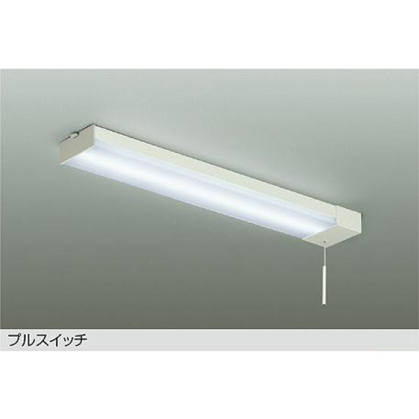 画像1: 大光電機(DAIKO) DCL-38488WE キッチンライト 非調光 昼白色 LED内蔵 プルスイッチ ホワイト (1)