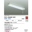 画像2: 大光電機(DAIKO) DCL-38488WE キッチンライト 非調光 昼白色 LED内蔵 プルスイッチ ホワイト (2)