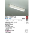画像2: 大光電機(DAIKO) DCL-38504WE 小型シーリング 非調光 昼白色 LED内蔵 ホワイト (2)