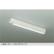 画像1: 大光電機(DAIKO) DCL-38506WE 小型シーリング 非調光 昼白色 LED内蔵 人感センサー ON/OFFタイプ ホワイト (1)