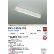 画像2: 大光電機(DAIKO) DCL-38506WE 小型シーリング 非調光 昼白色 LED内蔵 人感センサー ON/OFFタイプ ホワイト (2)