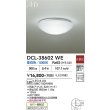 画像2: 大光電機(DAIKO) DCL-38602WE 小型シーリング 非調光 昼白色 LED内蔵 (2)