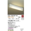 画像2: 大光電機(DAIKO) DCL-38729YE キッチンライト 非調光 電球色 LED内蔵 ホワイト (2)