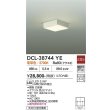画像2: 大光電機(DAIKO) DCL-38744YE 小型シーリング 非調光 電球色 LED内蔵 ホワイト (2)