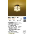 画像2: 大光電機(DAIKO) DCL-39121YG 小型シーリング 和風 調光(調光器別売) 電球色 LED ランプ付 白木 (2)