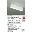 画像2: 大光電機(DAIKO) DCL-39742WE キッチンライト 非調光 昼白色 LED内蔵 プルスイッチ ホワイト (2)