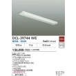 画像2: 大光電機(DAIKO) DCL-39744WE キッチンライト 非調光 昼白色 LED内蔵 ホワイト (2)