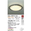 画像2: 大光電機(DAIKO) DCL-39912YE 小型シーリング 非調光 電球色 LED内蔵 ブラックアンティーク (2)