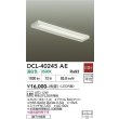 画像2: 大光電機(DAIKO) DCL-40245AE キッチンライト 非調光 温白色 LED内蔵 ホワイト (2)