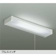 画像1: 大光電機(DAIKO) DCL-40599WE キッチンライト 非調光 昼白色 LED内蔵 プルスイッチ ホワイト (1)