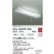 画像2: 大光電機(DAIKO) DCL-40599WE キッチンライト 非調光 昼白色 LED内蔵 プルスイッチ ホワイト (2)