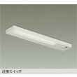 画像1: 大光電機(DAIKO) DCL-40784AE キッチンライト 非調光 温白色 LED内蔵 近接スイッチ ホワイト (1)