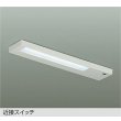 画像1: 大光電機(DAIKO) DCL-40784WE キッチンライト 非調光 昼白色 LED内蔵 近接スイッチ ホワイト (1)