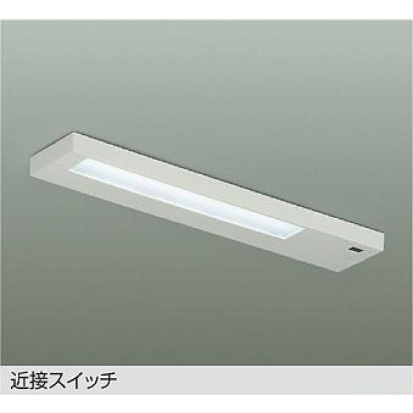 画像1: 大光電機(DAIKO) DCL-40784WE キッチンライト 非調光 昼白色 LED内蔵 近接スイッチ ホワイト (1)