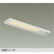 画像1: 大光電機(DAIKO) DCL-40784YE キッチンライト 非調光 電球色 LED内蔵 近接スイッチ ホワイト (1)