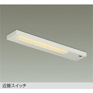 画像: 大光電機(DAIKO) DCL-40784YE キッチンライト 非調光 電球色 LED内蔵 近接スイッチ ホワイト