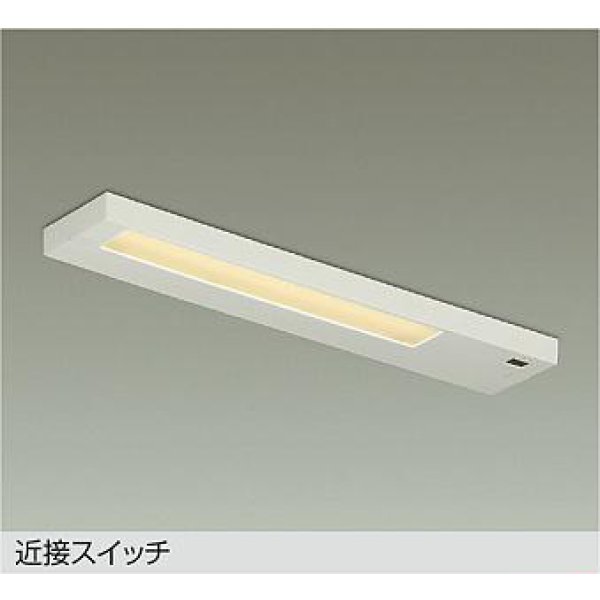 画像1: 大光電機(DAIKO) DCL-40784YE キッチンライト 非調光 電球色 LED内蔵 近接スイッチ ホワイト (1)