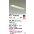 画像2: 大光電機(DAIKO) DCL-40784YE キッチンライト 非調光 電球色 LED内蔵 近接スイッチ ホワイト (2)