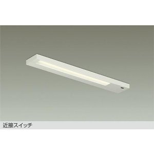 画像: 大光電機(DAIKO) DCL-40785AE キッチンライト 非調光 温白色 LED内蔵 近接スイッチ ホワイト