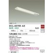 画像2: 大光電機(DAIKO) DCL-40785AE キッチンライト 非調光 温白色 LED内蔵 近接スイッチ ホワイト (2)