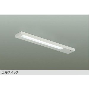 画像: 大光電機(DAIKO) DCL-40785WE キッチンライト 非調光 昼白色 LED内蔵 近接スイッチ ホワイト