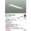 画像2: 大光電機(DAIKO) DCL-40785WE キッチンライト 非調光 昼白色 LED内蔵 近接スイッチ ホワイト (2)