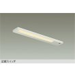 画像1: 大光電機(DAIKO) DCL-40785YE キッチンライト 非調光 電球色 LED内蔵 近接スイッチ ホワイト (1)