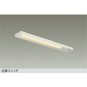 画像: 大光電機(DAIKO) DCL-40785YE キッチンライト 非調光 電球色 LED内蔵 近接スイッチ ホワイト
