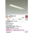 画像2: 大光電機(DAIKO) DCL-40785YE キッチンライト 非調光 電球色 LED内蔵 近接スイッチ ホワイト (2)