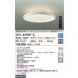 画像2: 大光電機(DAIKO) DCL-40987E シーリング 10畳 調色調光 リモコン付 プルレス LED内蔵 間接配光切替 ホワイト (2)