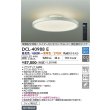 画像2: 大光電機(DAIKO) DCL-40988E シーリング 12畳 調色調光 リモコン付 プルレス LED内蔵 間接配光切替 ホワイト (2)