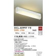 画像2: 大光電機(DAIKO) DCL-40997YE キッチンライト 非調光 電球色 LED内蔵 ホワイト (2)