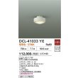 画像2: 大光電機(DAIKO) DCL-41033YE 小型シーリング 非調光 電球色 LED内蔵 ホワイト (2)