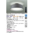 画像2: 大光電機(DAIKO) DCL-41932E シーリング 8畳 調色調光 リモコン付 プルレス LED内蔵 間接配光切替 ライトグレー (2)