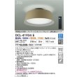 画像2: 大光電機(DAIKO) DCL-41934E シーリング 8畳 調色調光 リモコン付 プルレス LED内蔵 間接配光切替 ブラウン (2)