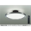 画像1: 大光電機(DAIKO) DCL-41988E シーリング 8畳 調色調光 リモコン付 プルレス LED内蔵 間接配光切替 ホワイトブロンズ (1)