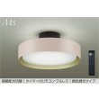 画像1: 大光電機(DAIKO) DCL-42382E シーリング 10畳 調色調光 リモコン付 プルレス LED内蔵 間接配光切替 ダスティピンクサテン (1)